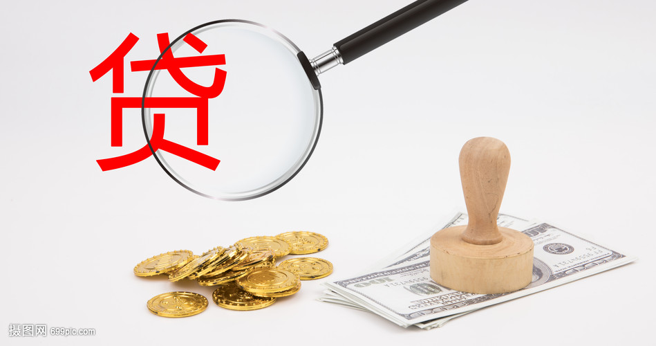 重庆33大额周转资金. 企业周转资金管理. 大额资金周转解决方案